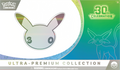 30th Celebration - Ultra-Premium Collection Day (PREVENTA) (LEER DESCRIPCIÓN)