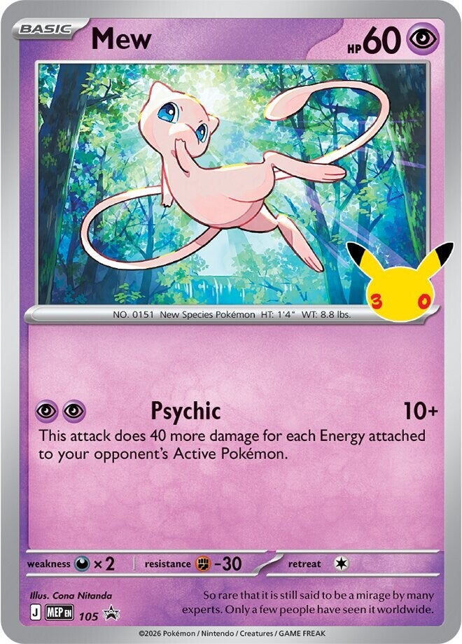30th Celebration - Figure Collection Mew (PREVENTA)